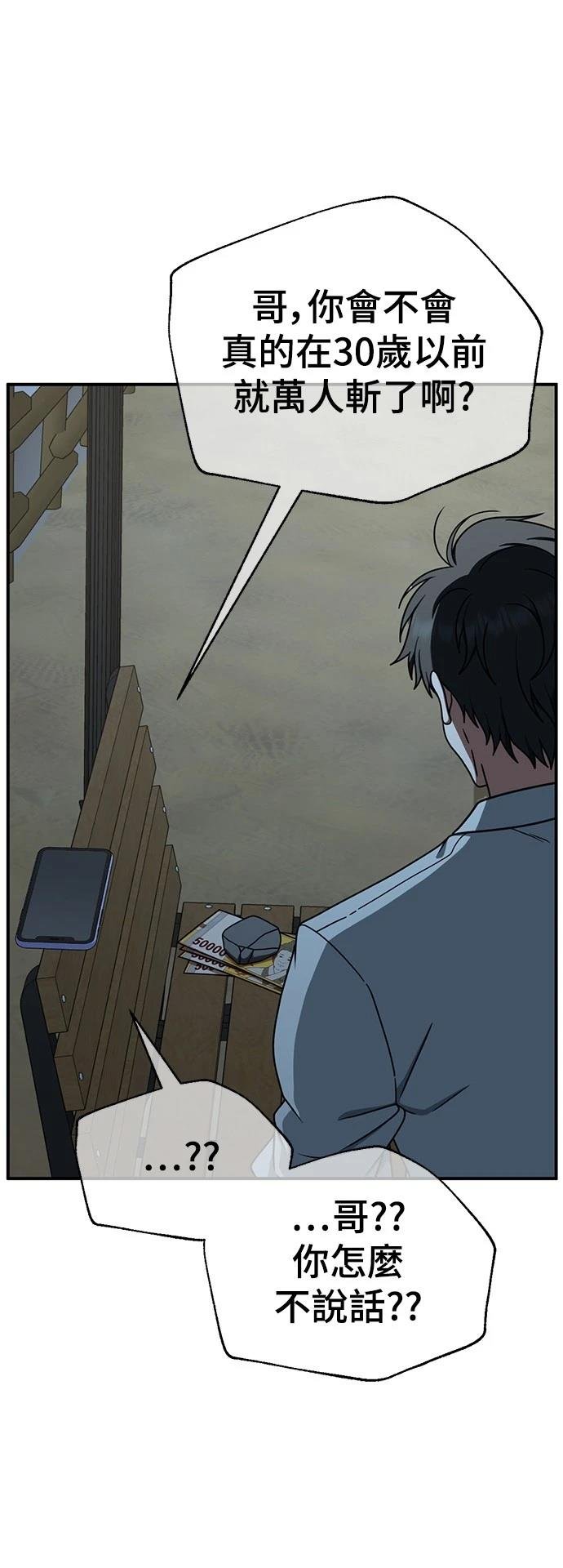 第270话