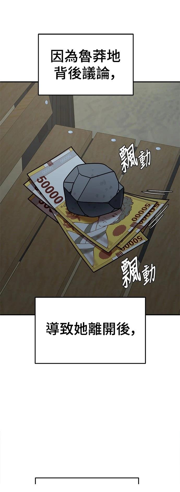 第270话