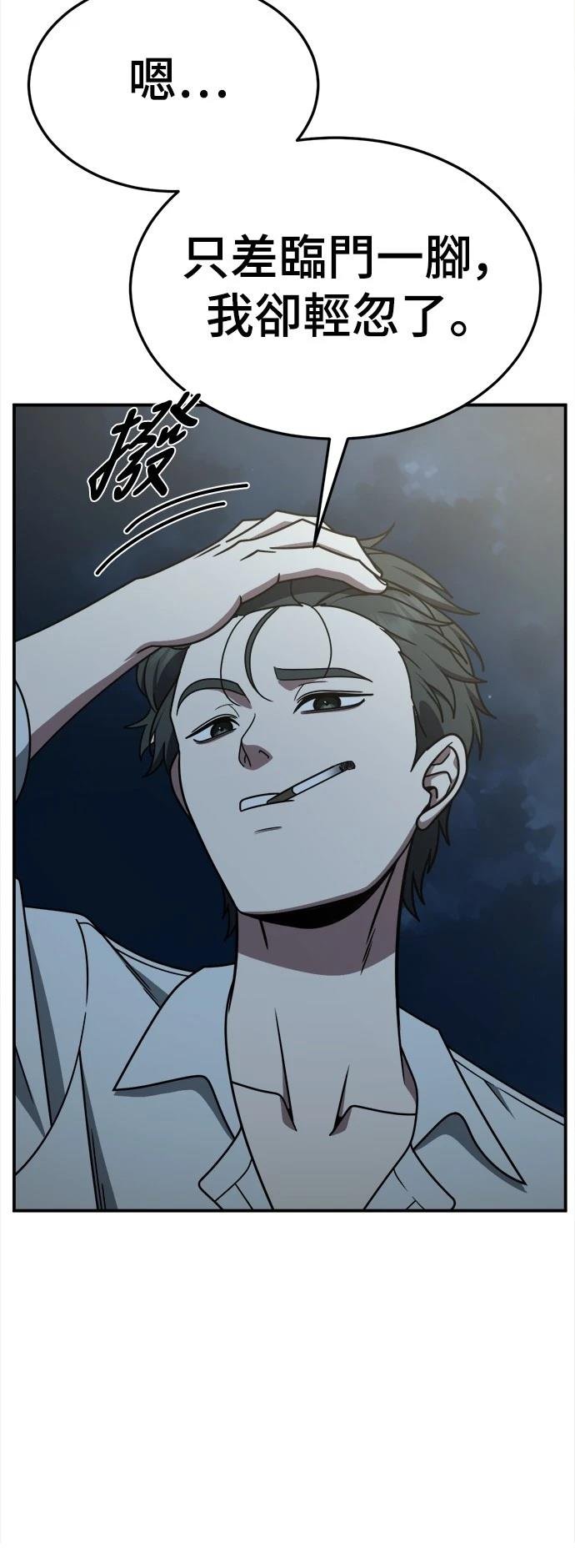 第270话