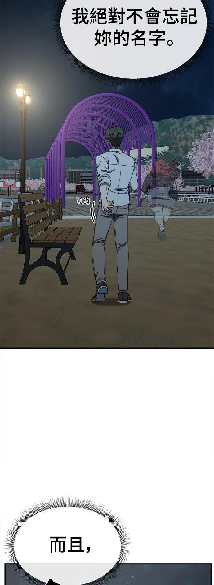 第270话