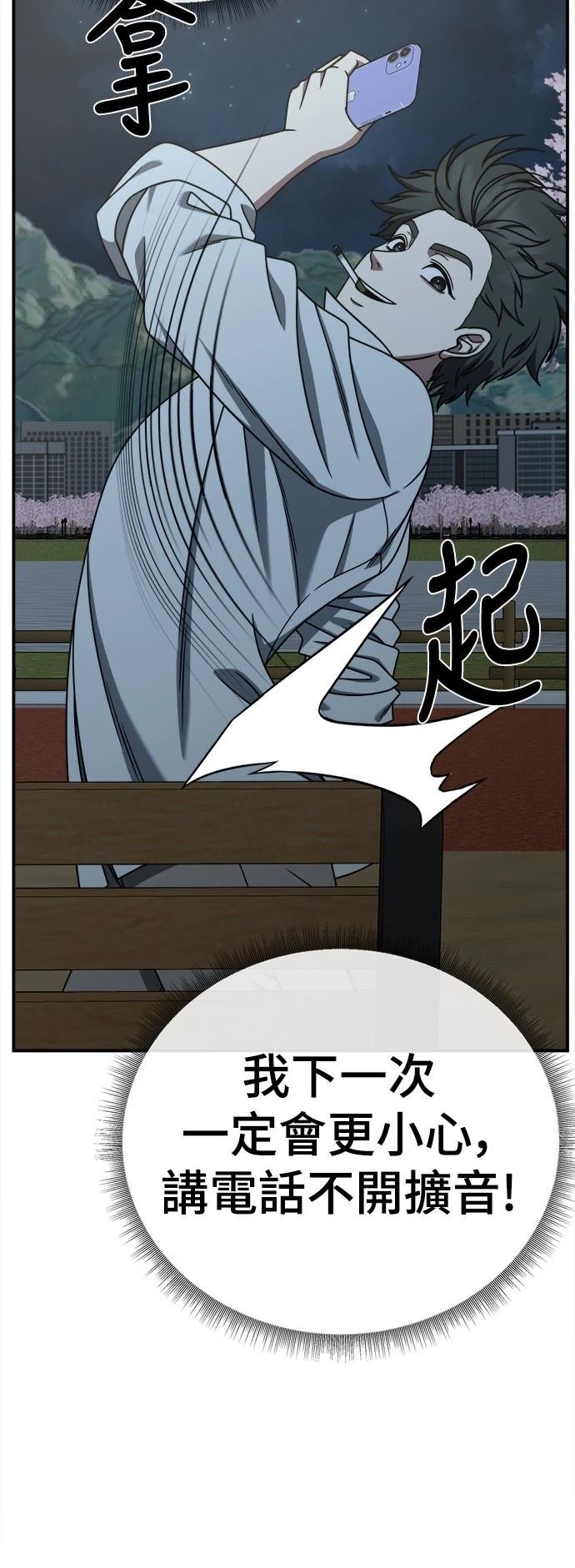 第270话