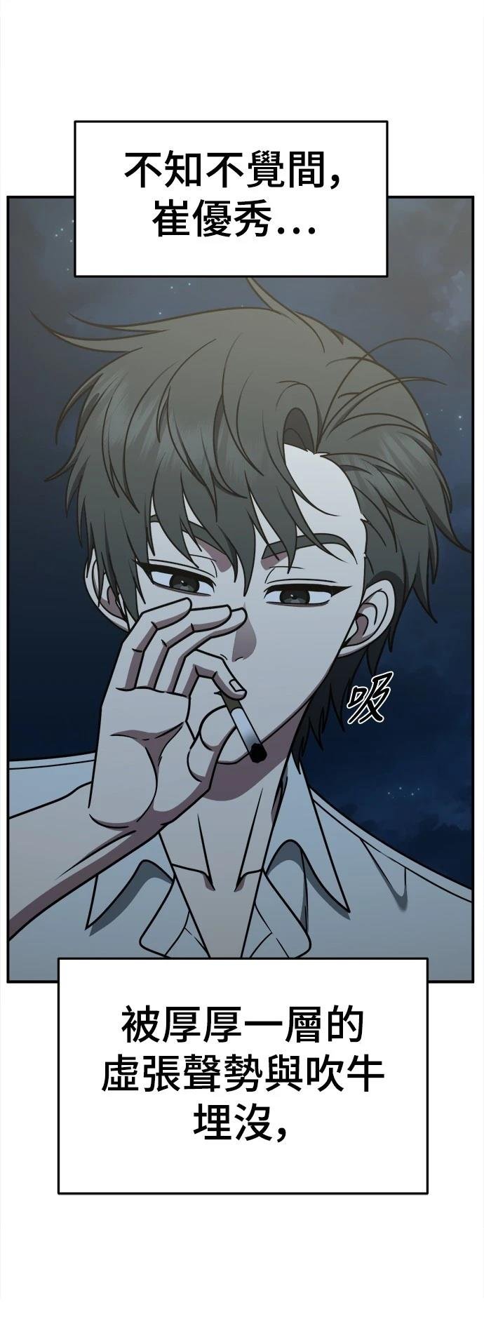 第270话