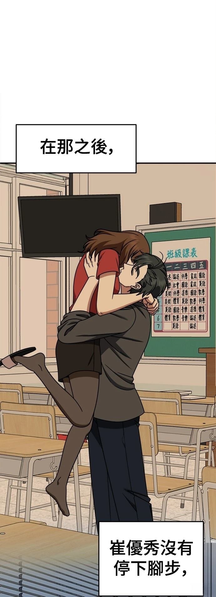 第270话