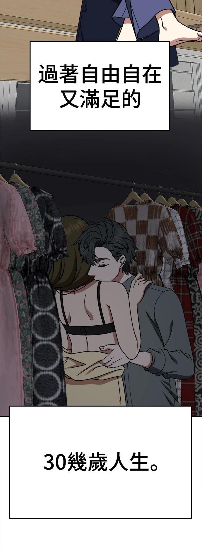 第270话