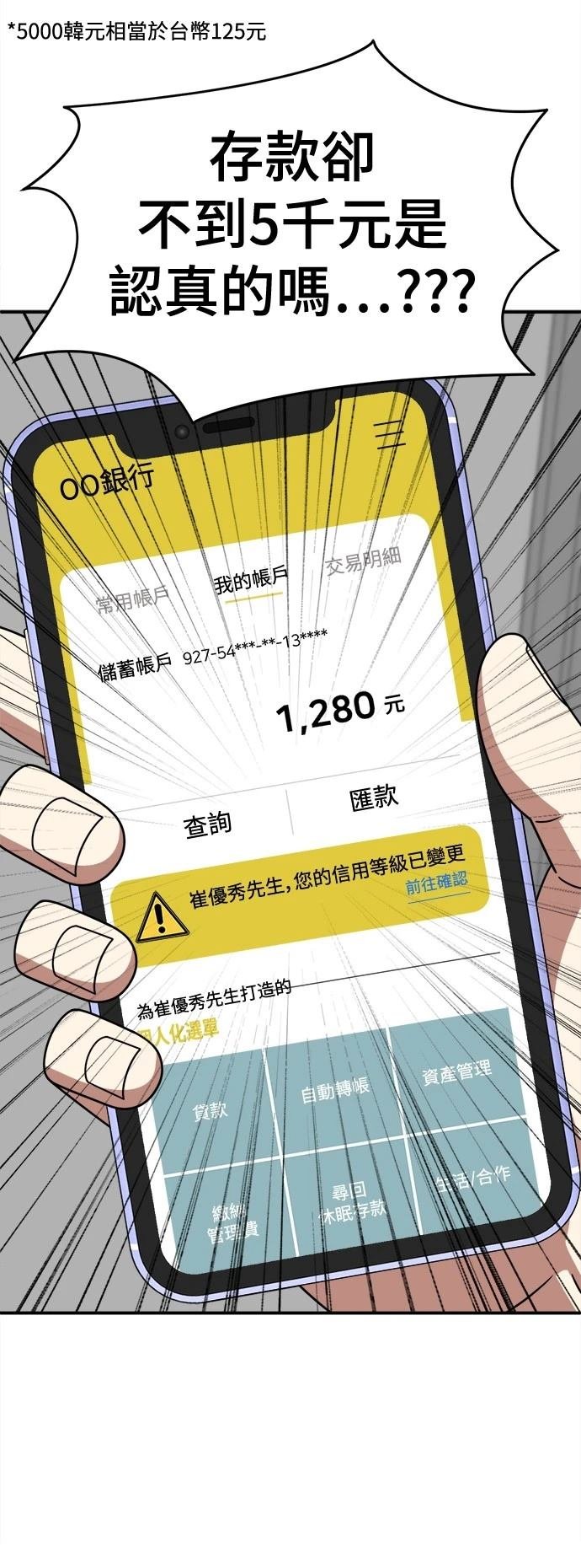 第270话