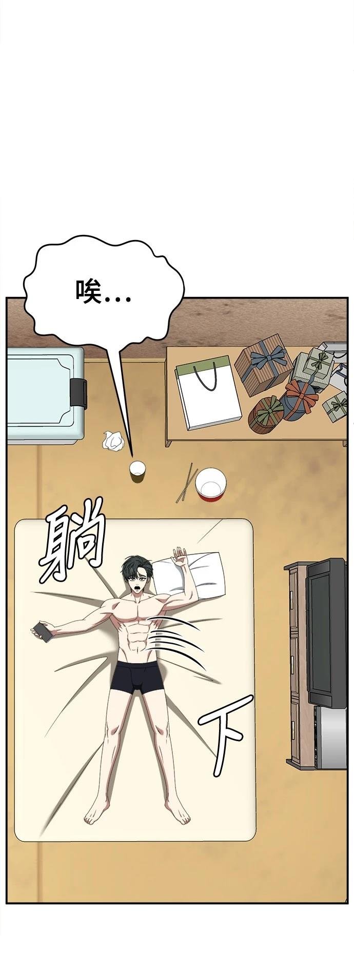 第270话