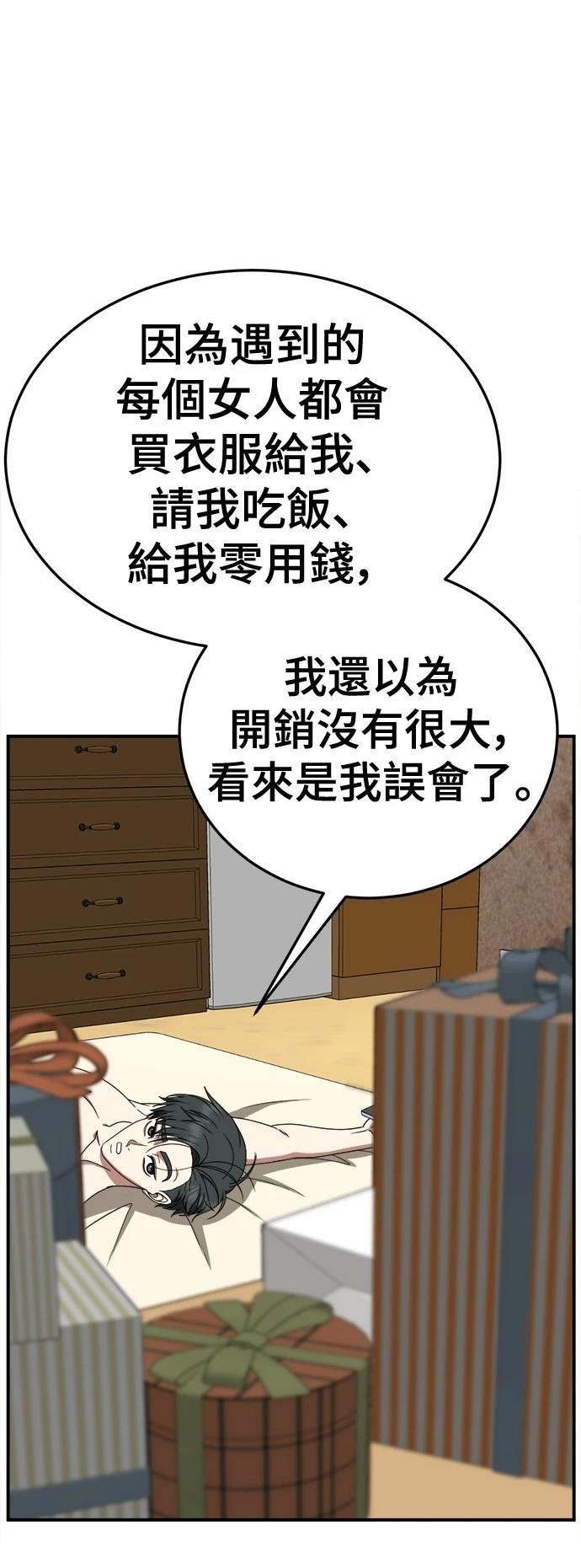 第270话