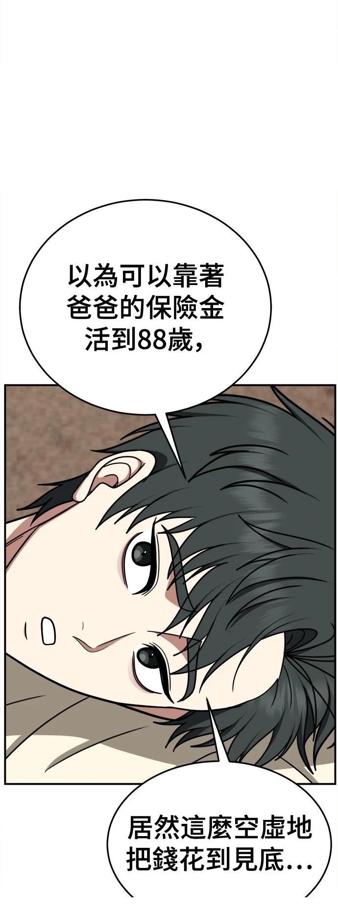 第270话