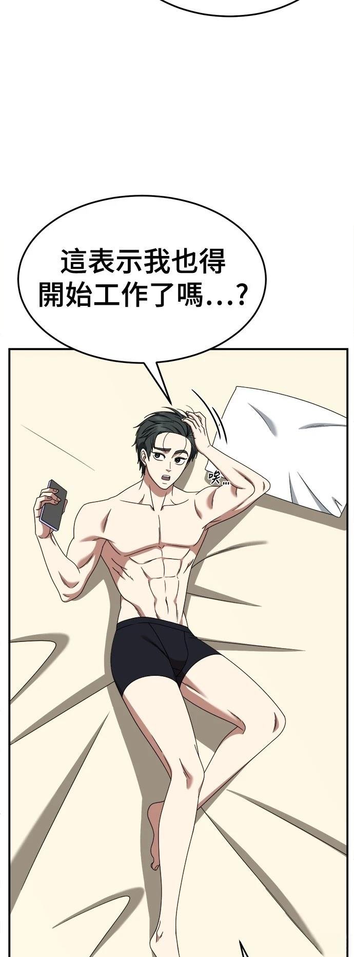 第270话