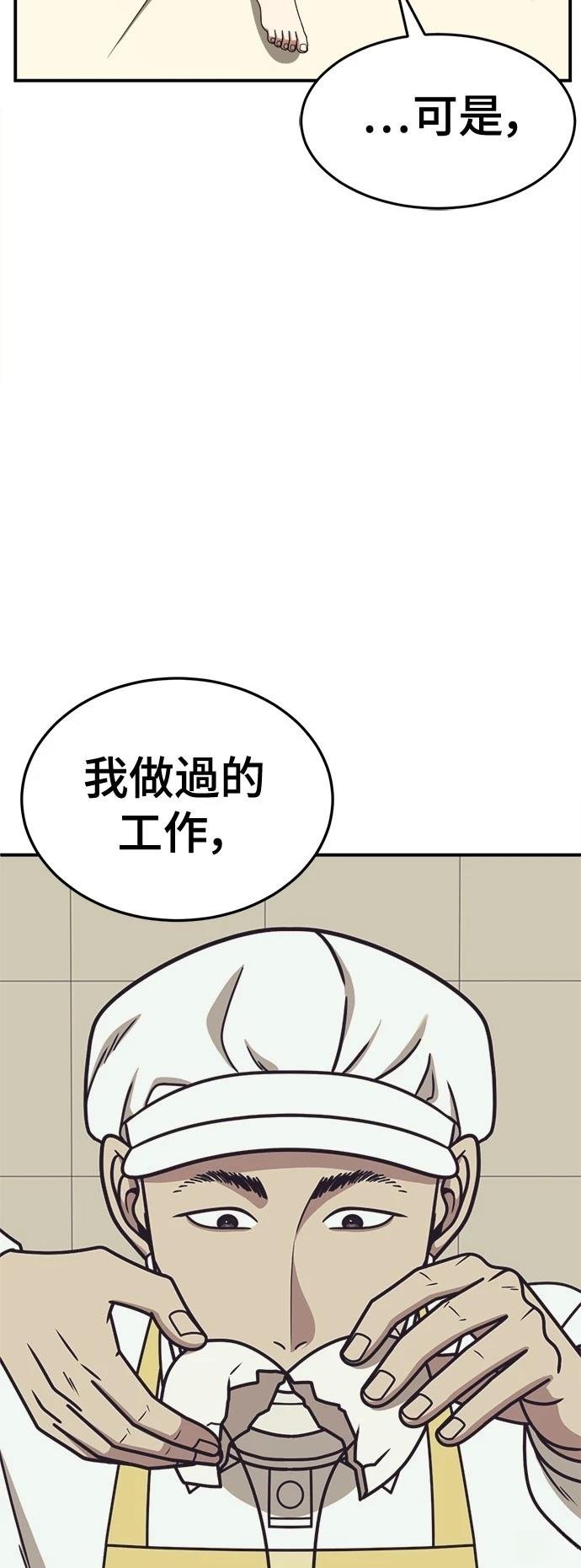 第270话