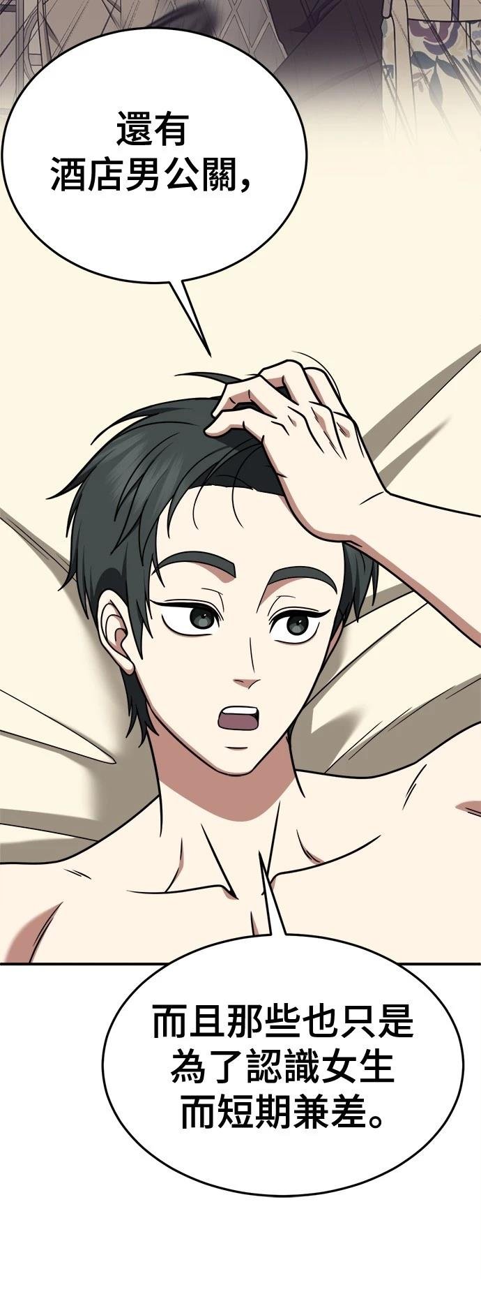 第270话