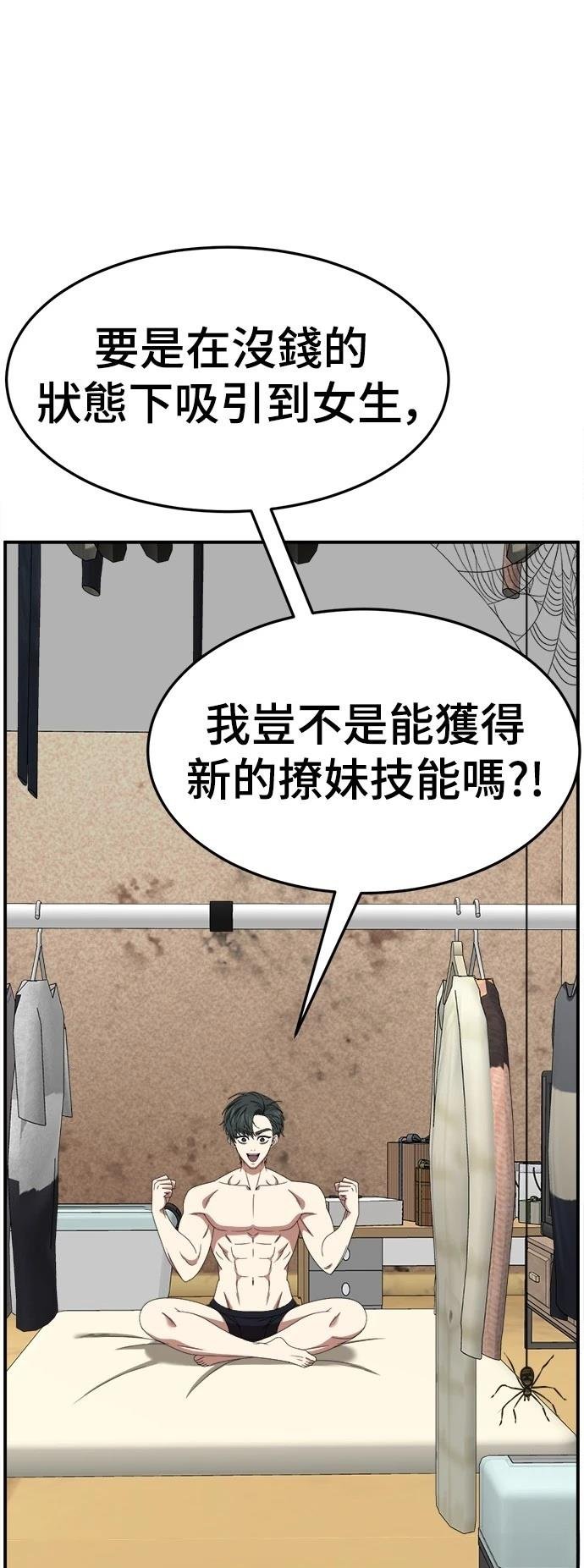 第270话