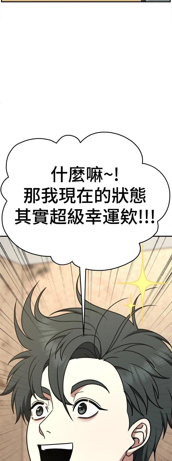 第270话