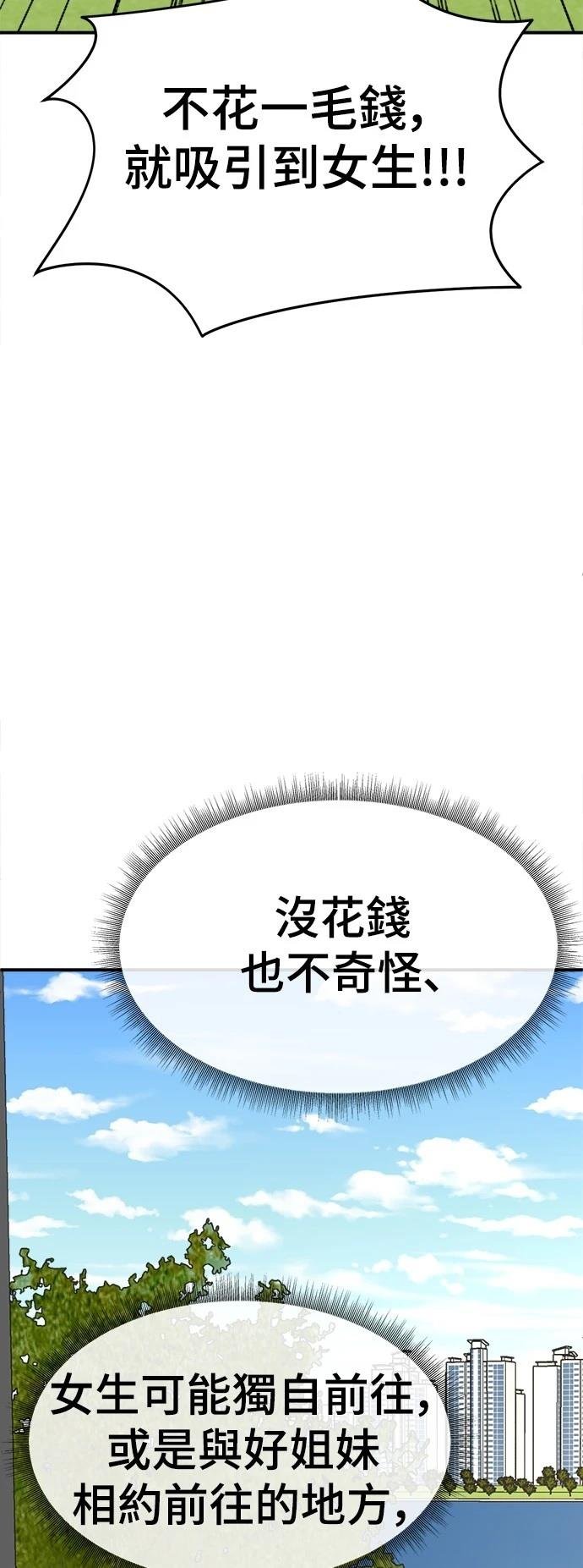 第270话