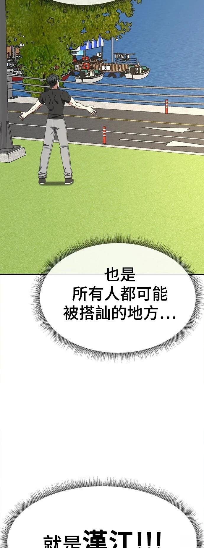 第270话