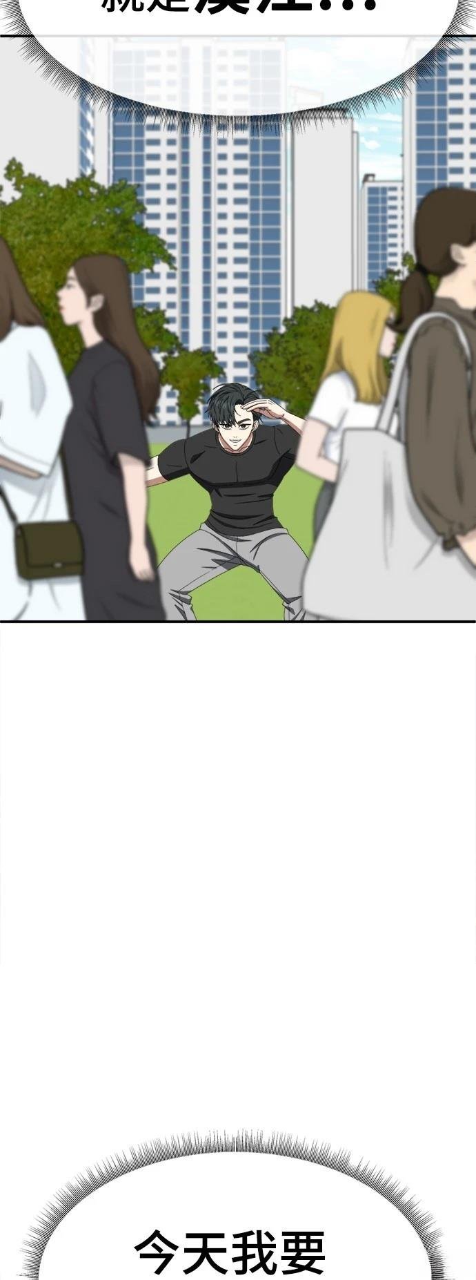 第270话