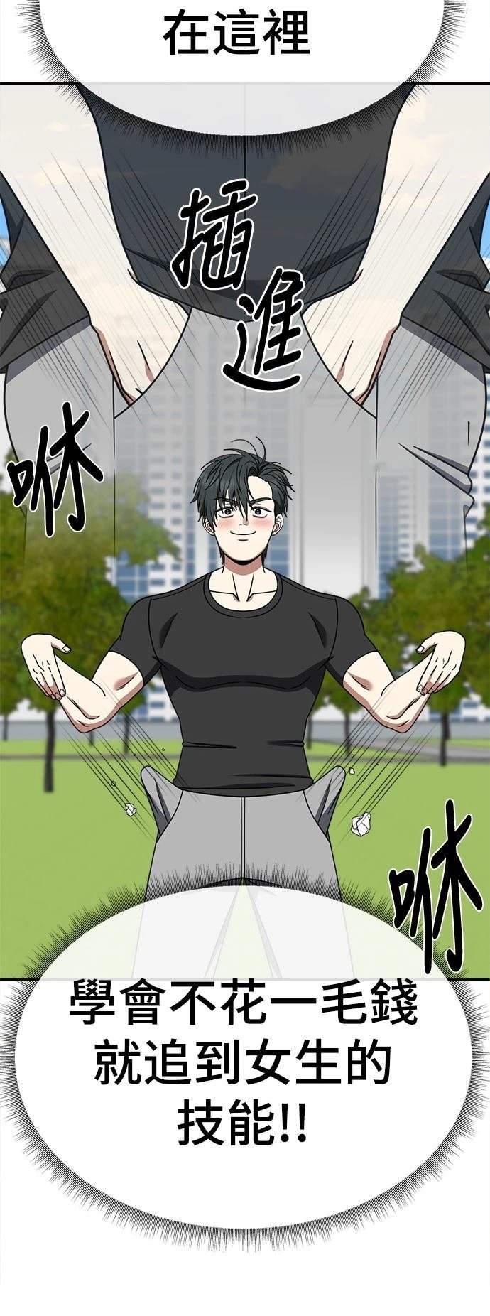 第270话