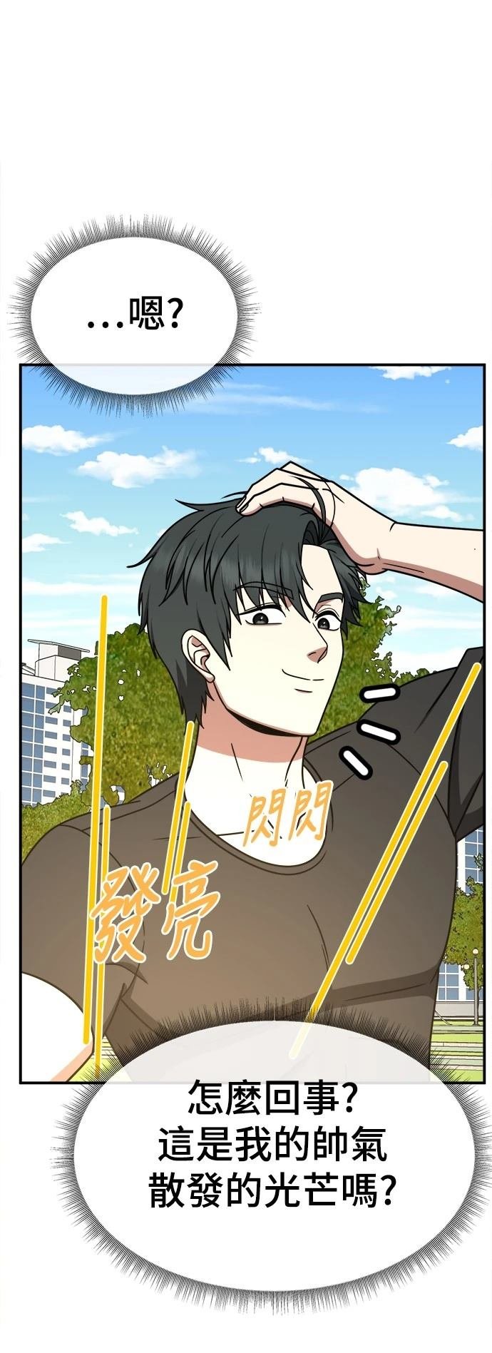 第270话
