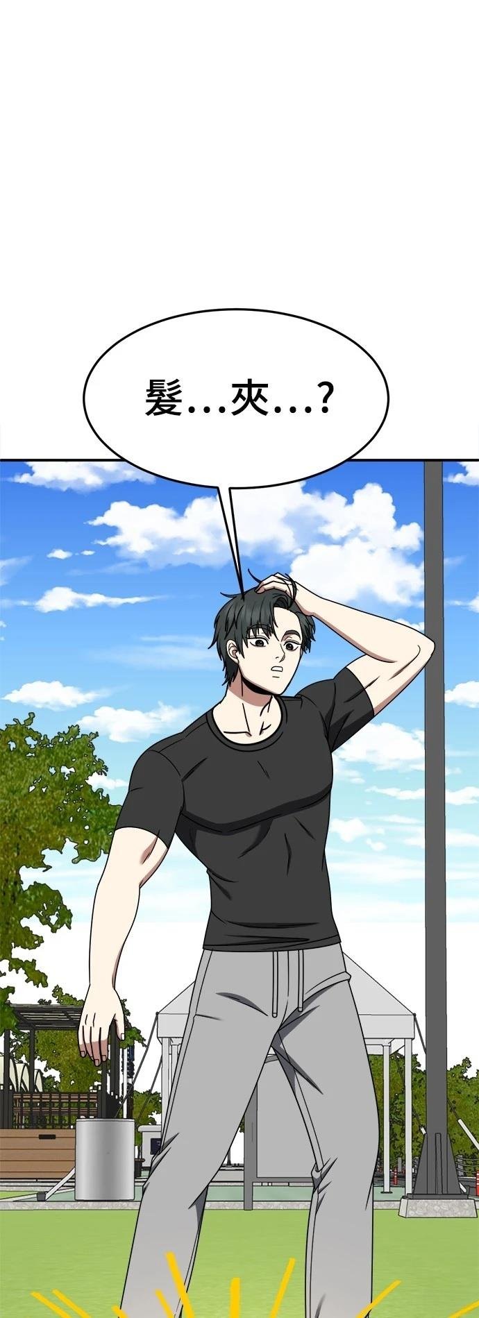 第270话