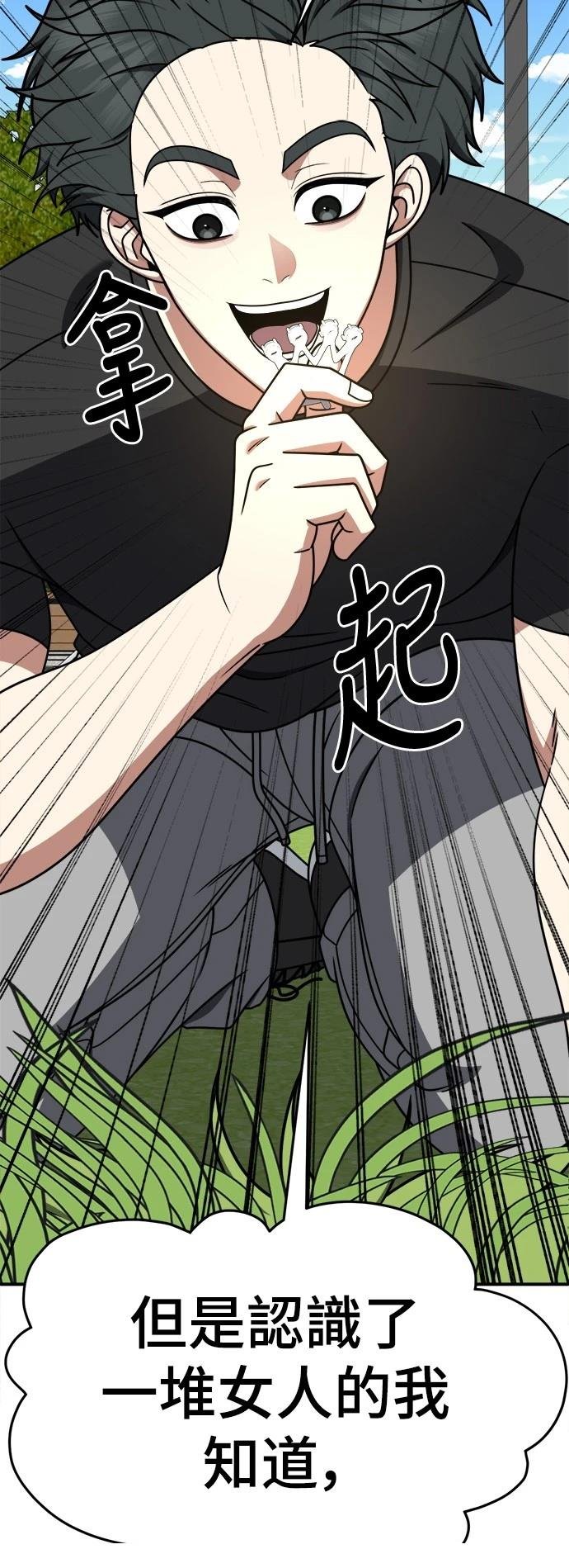 第270话
