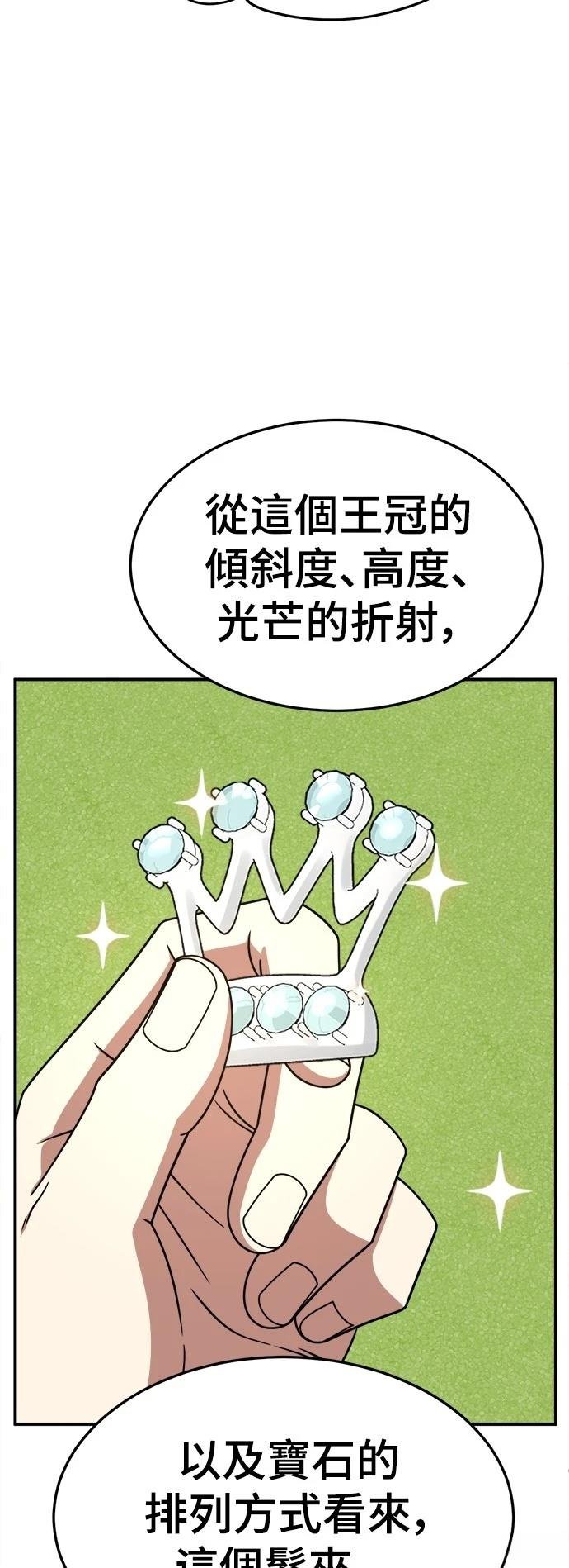 第270话