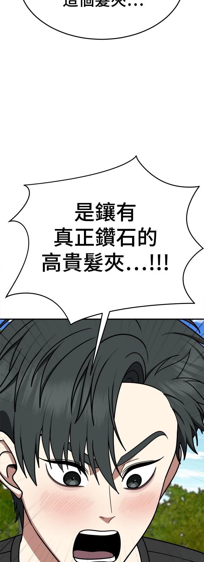 第270话