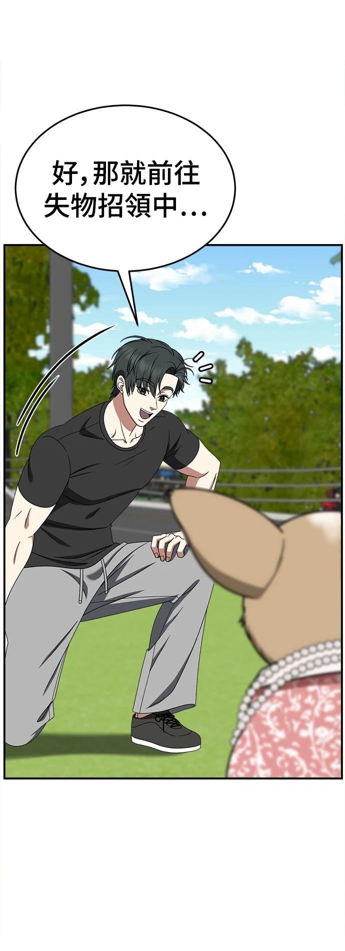第270话
