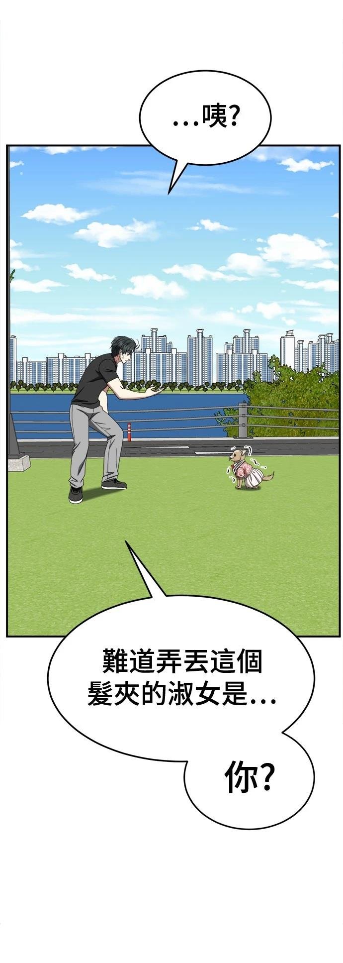 第270话