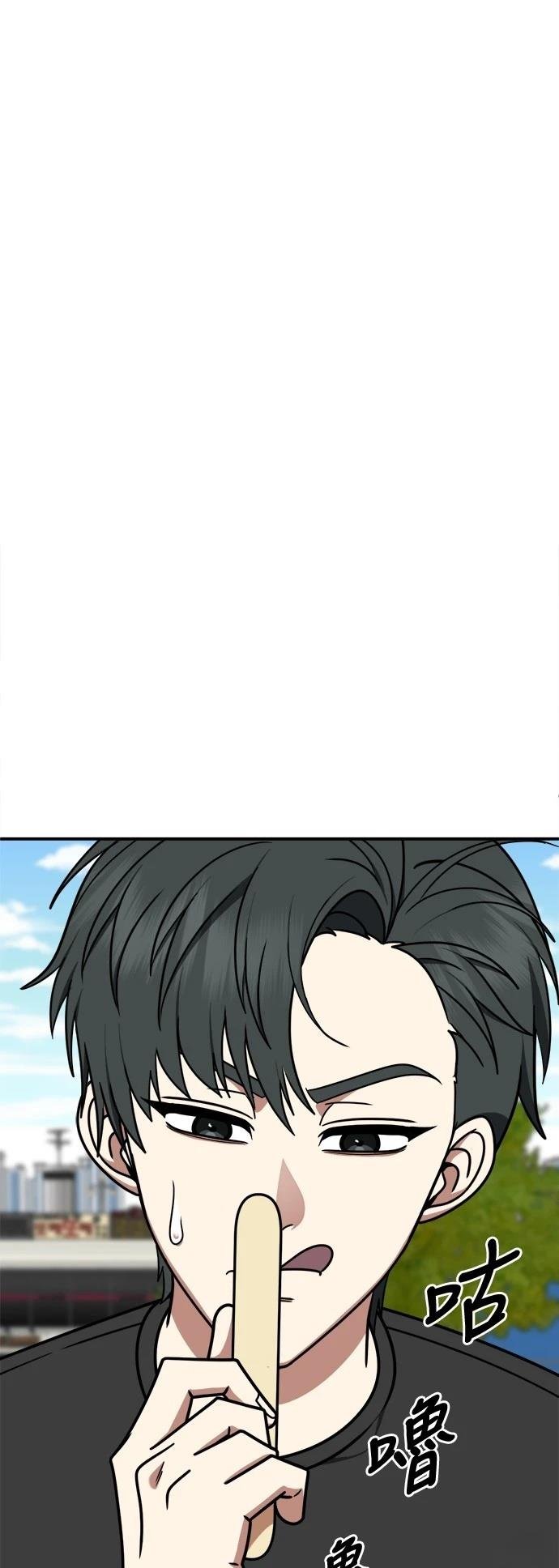 第270话