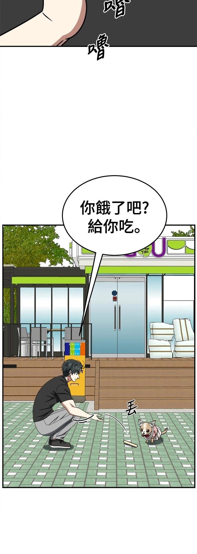 第270话