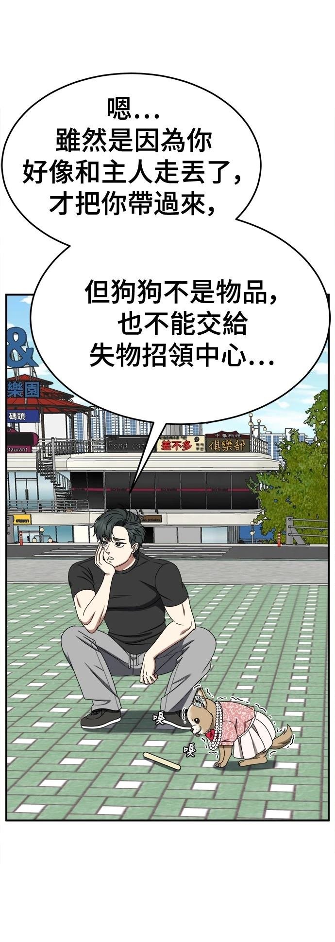 第270话