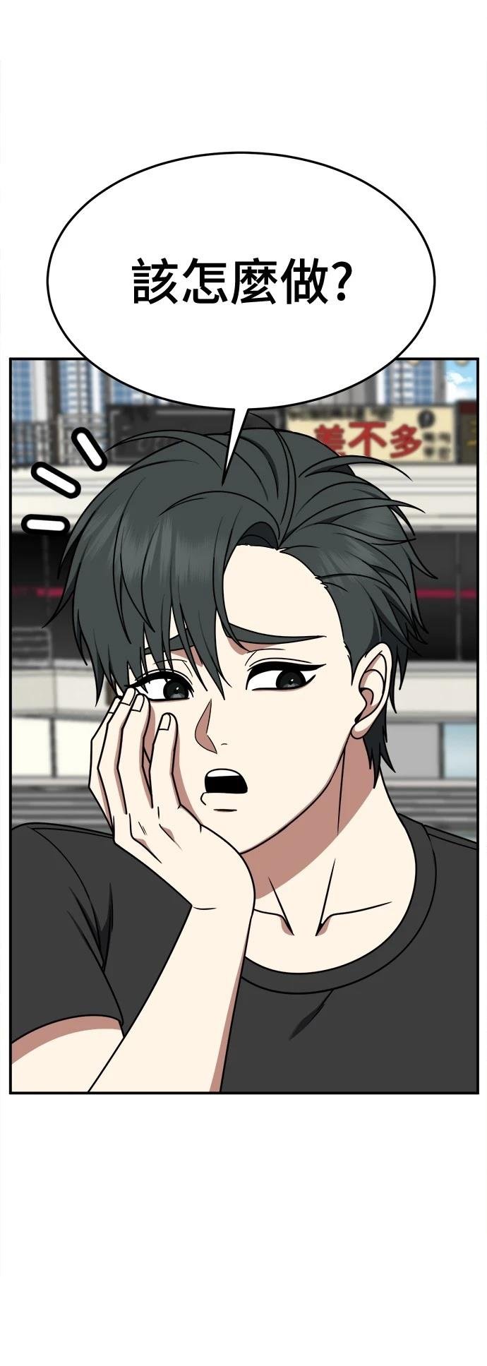 第270话