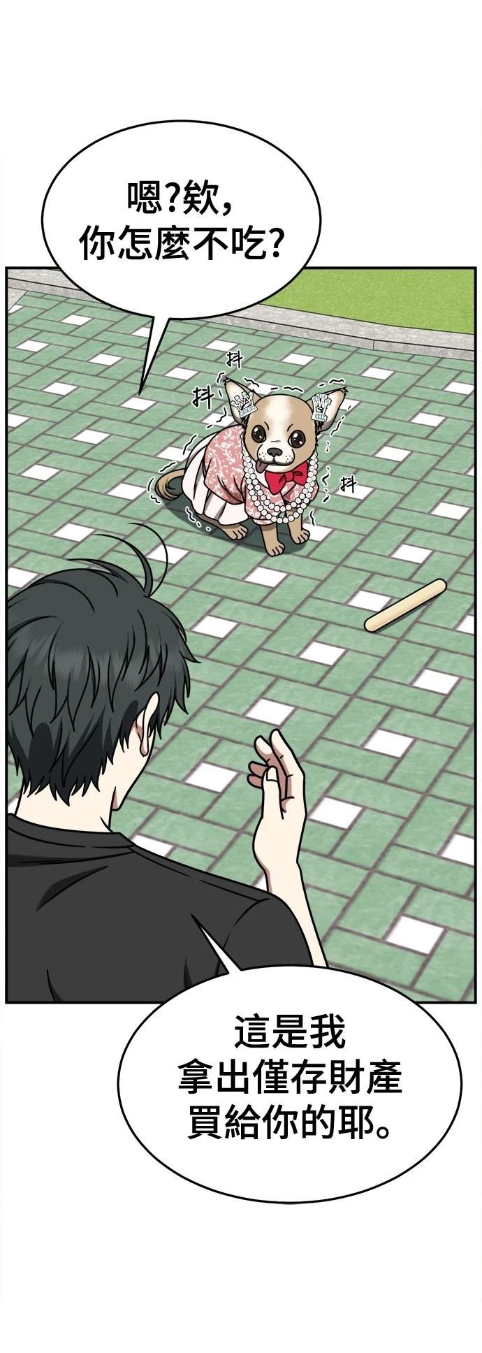 第270话