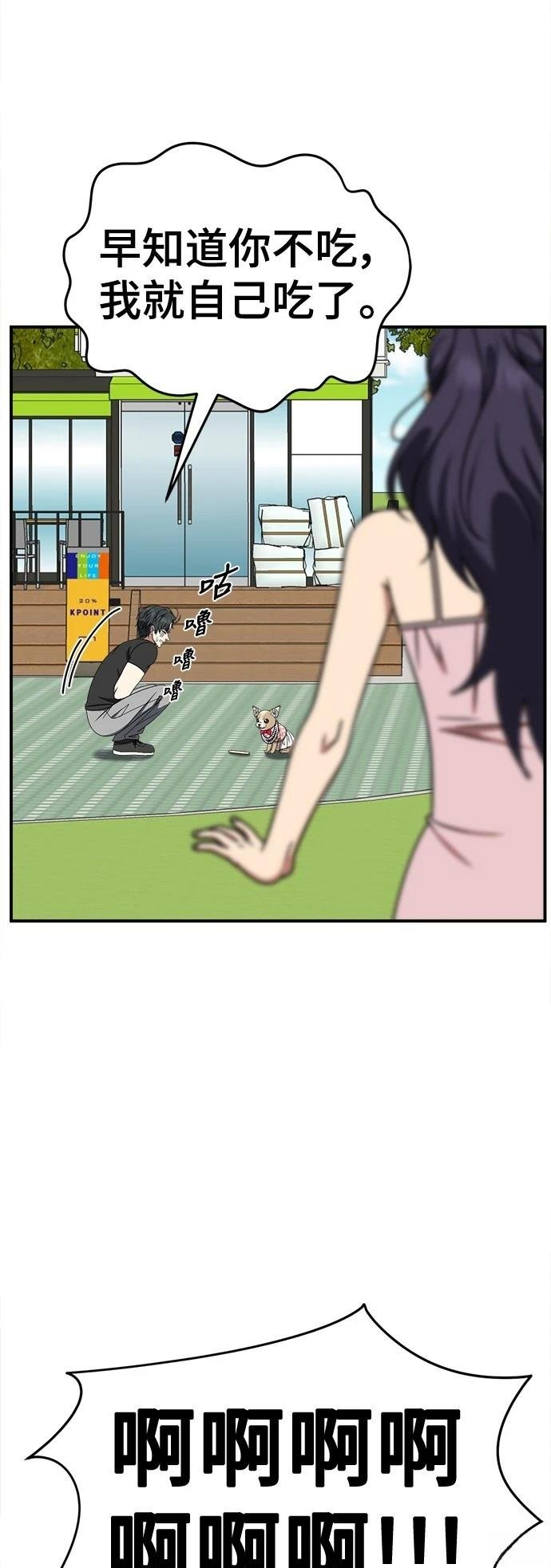 第270话