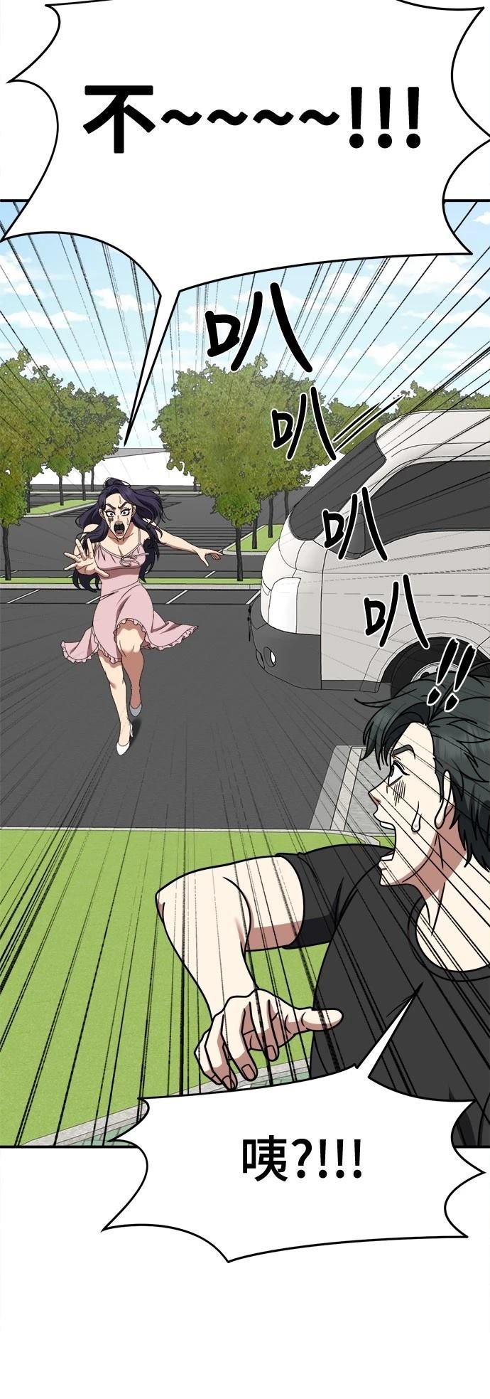第270话