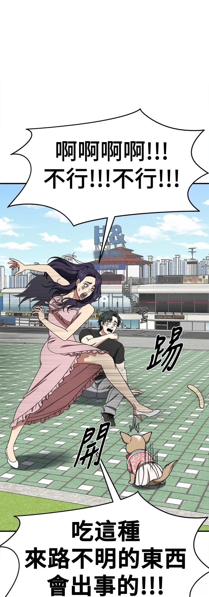 第270话