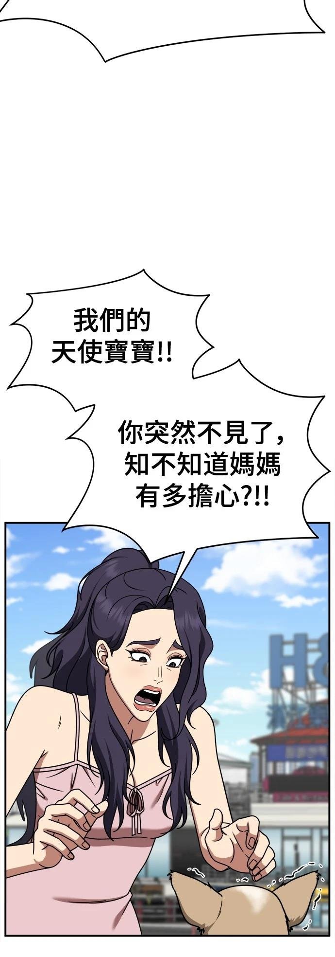 第270话