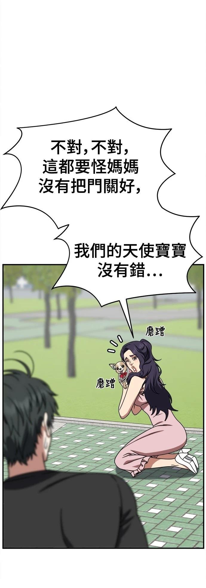 第270话