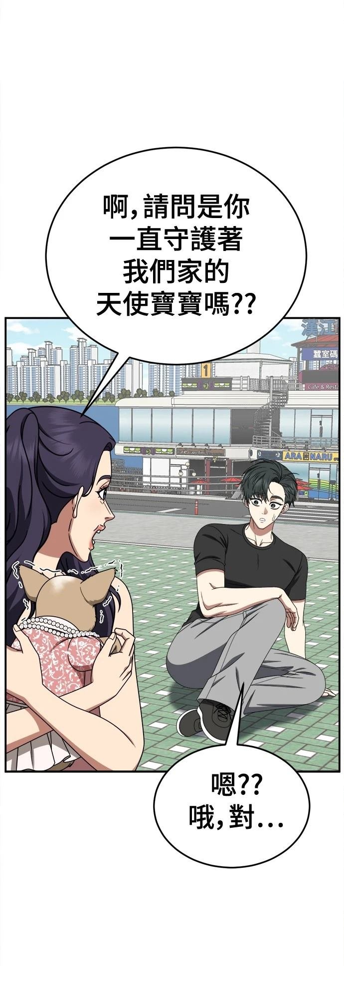 第270话