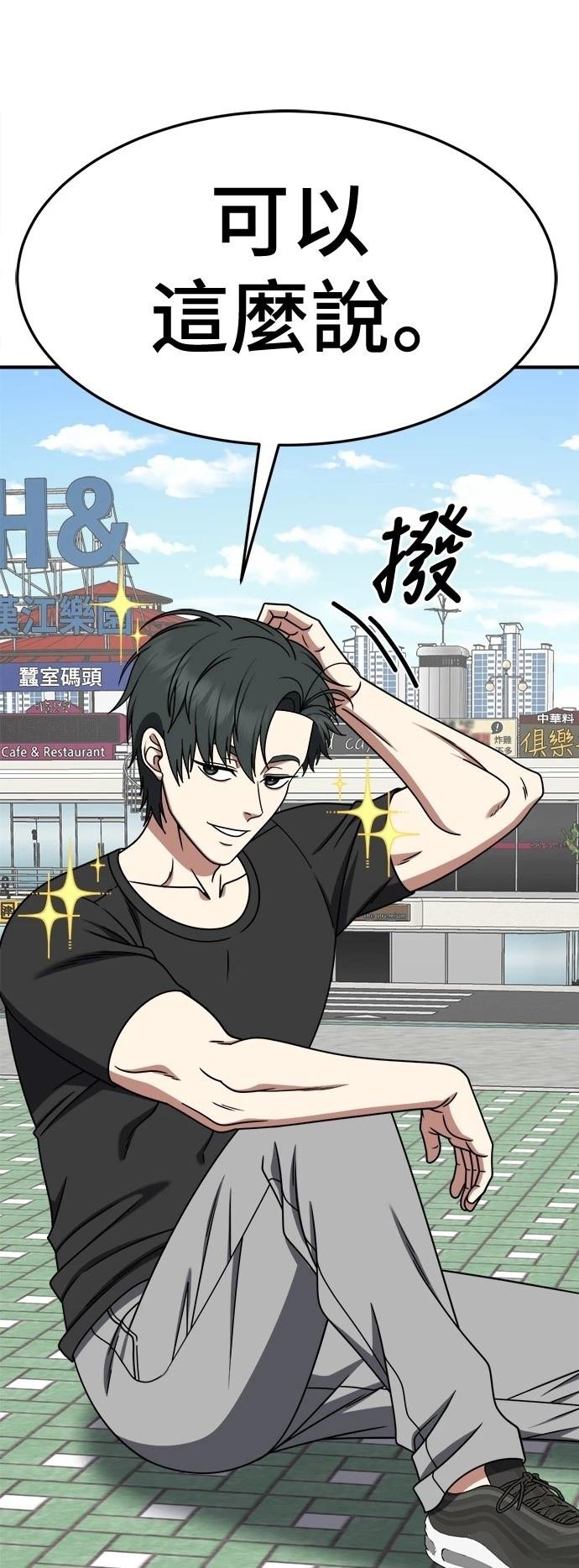 第270话