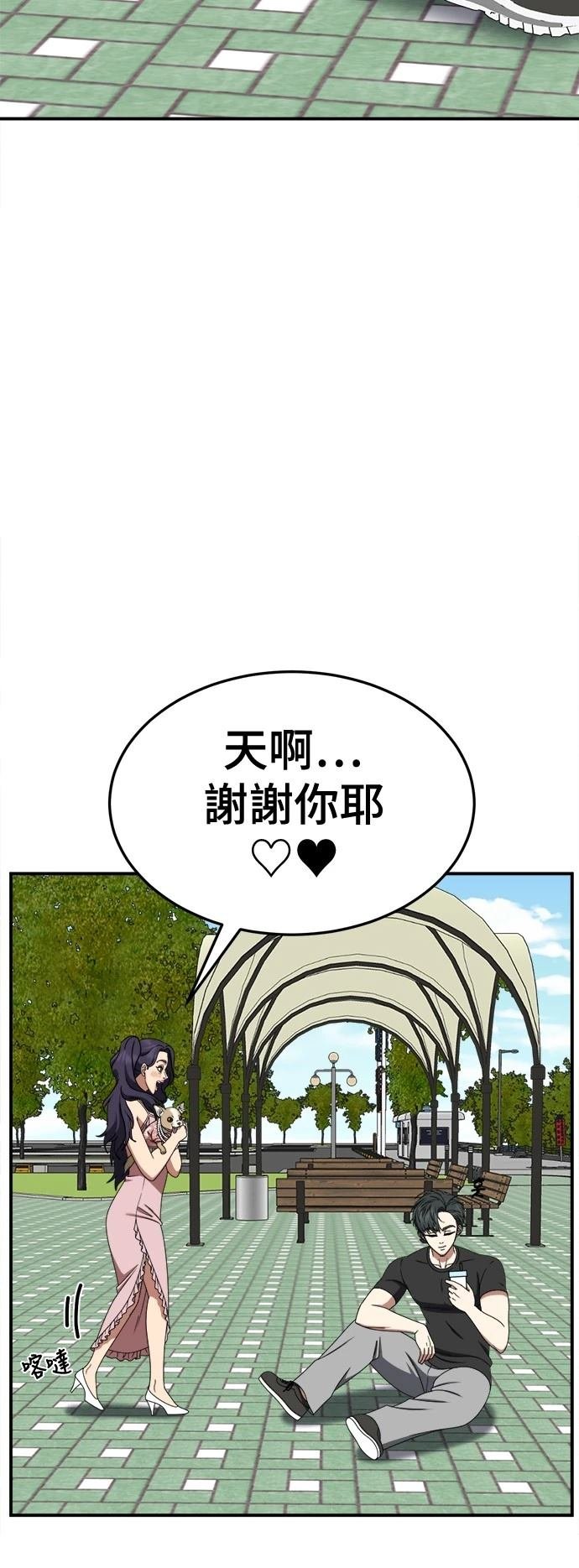 第270话