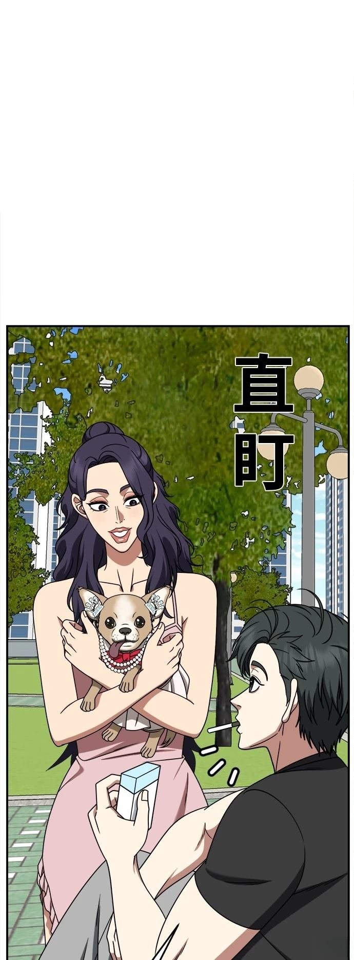 第270话