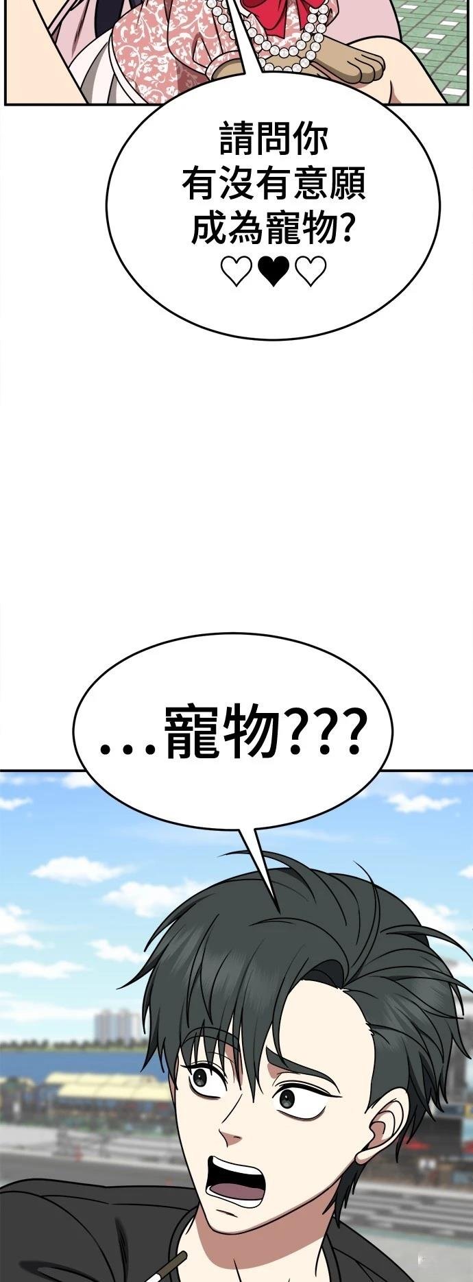 第270话