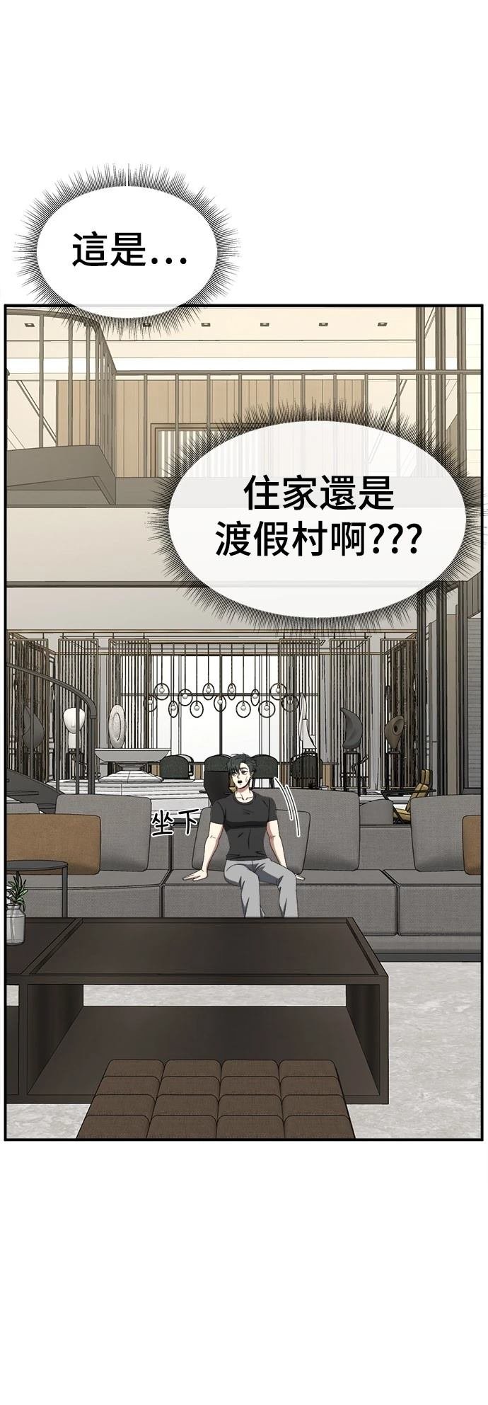第270话