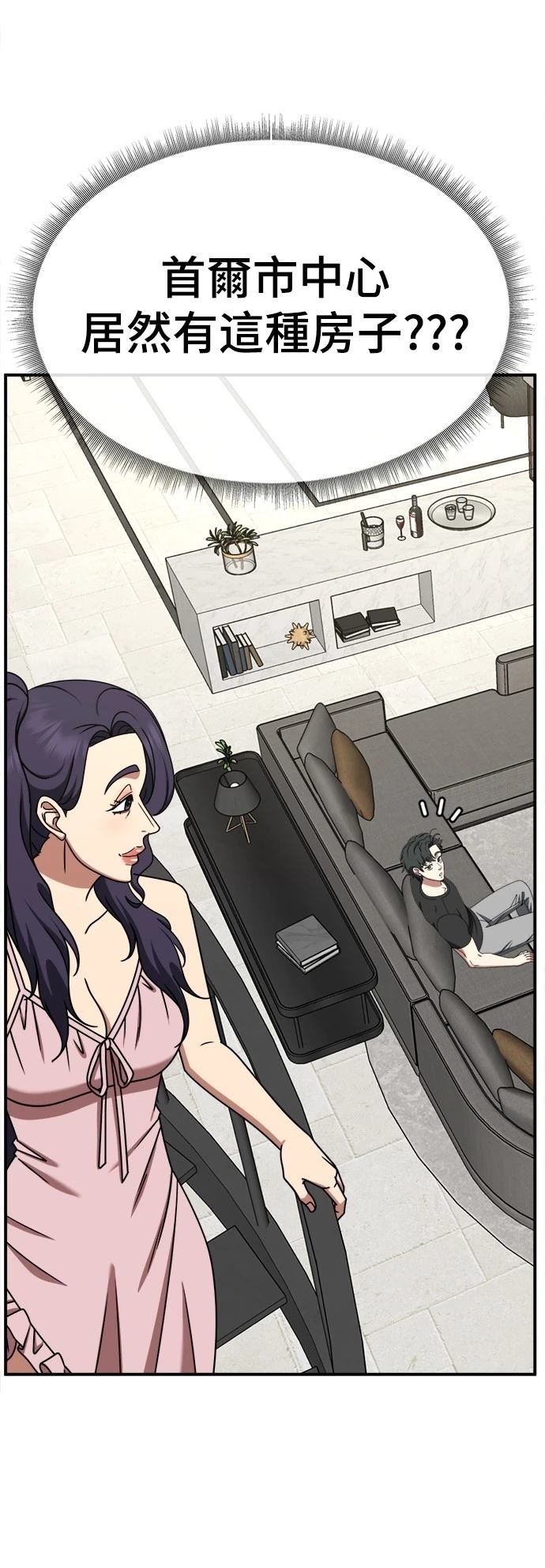 第270话