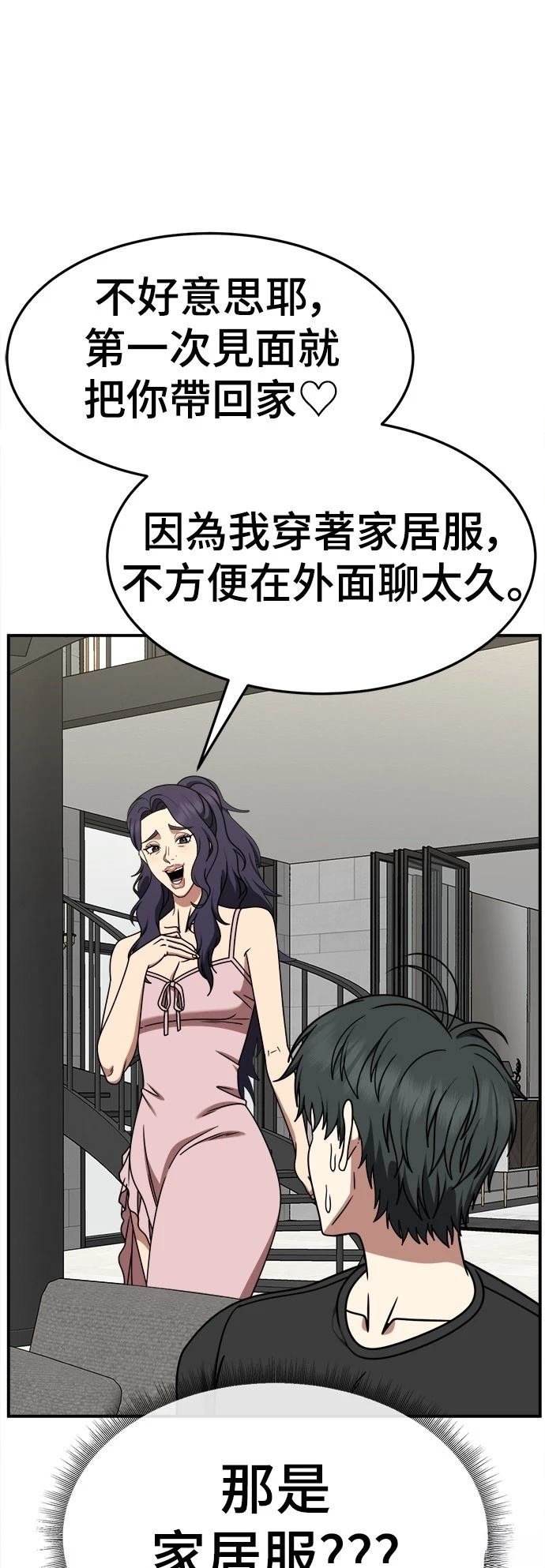 第270话