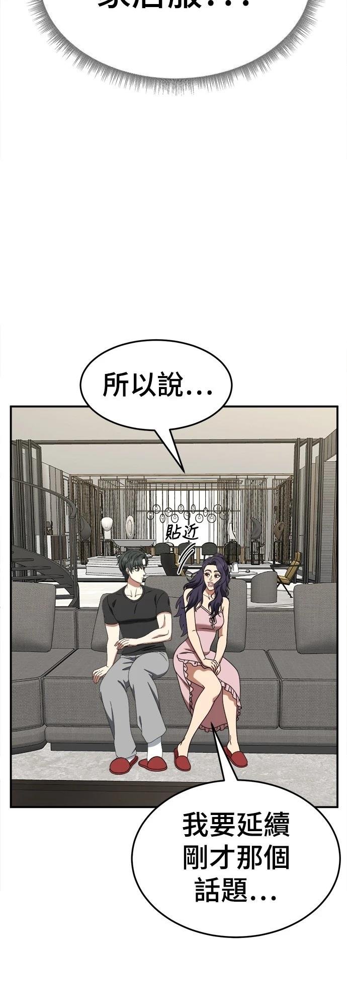 第270话