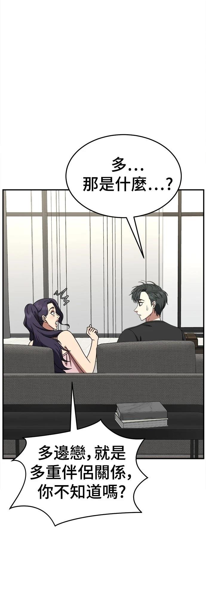 第270话