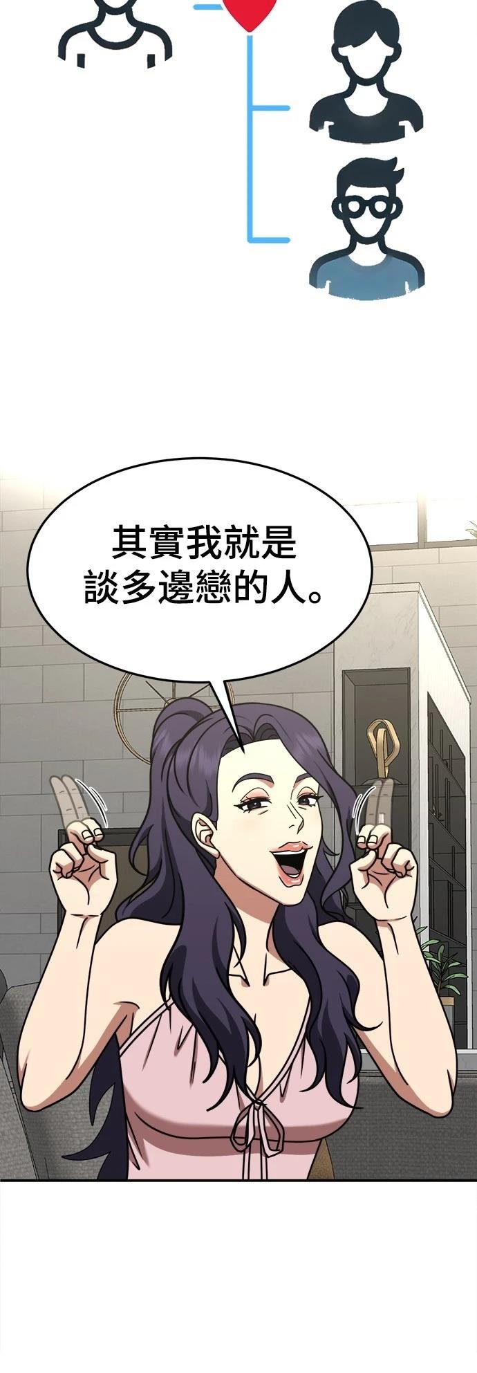 第270话