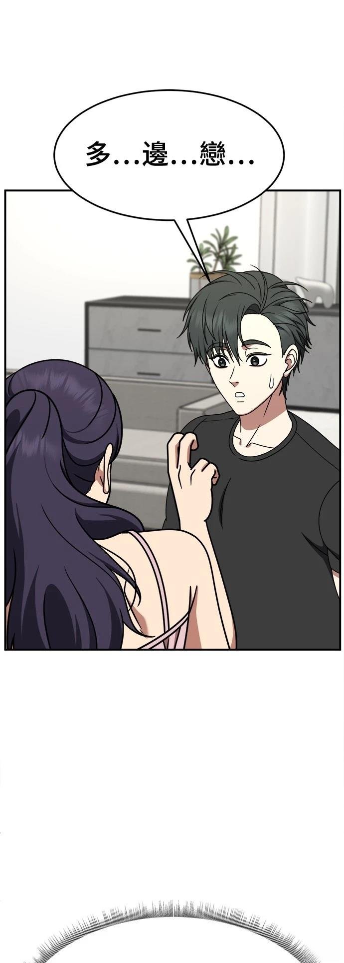 第270话